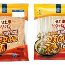삼호마트