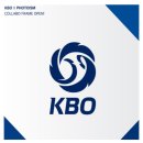 ＜스포츠＞ KBO 2026 FA 대상자 리스트(등급포함) 이미지