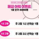 (주)아리움 이미지