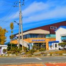 지도읍보건지소 이미지