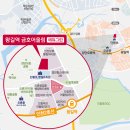 금호그린마트