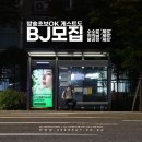 달엔터테인먼트
