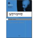 도서출판 임마누엘 이미지