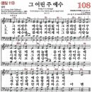 108 티스토리