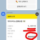 강서종로약국 이미지