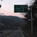 팔조령휴게소 이미지