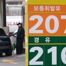 대가주유소 이미지