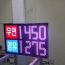 조양주유소 이미지