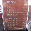 대패본가