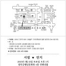 전종옥.윤여순 아들 결혼 이미지