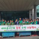 정취경로당 경북도민일보