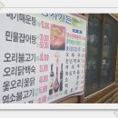 밀양잔디