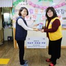 시립일동어린이집 이미지