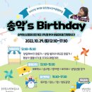 2021 당진시 청소년 어울림마당 이미지