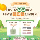 광주 천변길4 이미지