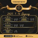 고양시문예회관 이미지