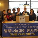 똘레랑스지역아동센터 이미지