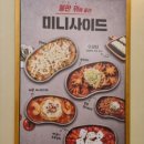 이차돌둔산점 | 이차돌 플러스 대전타임월드점 둔산동고기집 대전서구소고기