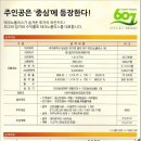 해피타워 이미지