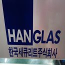 금강자동차정비공업사 이미지