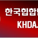 중앙무도학원 이미지