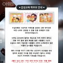 인성체육관 이미지