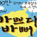 액터스소극장 이미지