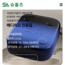 상도의료기 이미지