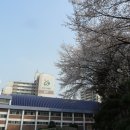 영복여자고등학교 이미지