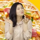 1830피자협동조합 이미지