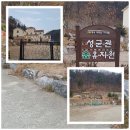 성균관숲유치원 이미지