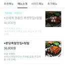 서현수산 네이버블로그