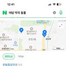 야당마을동물병원 이미지