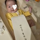 (주)이현 | 백일잔치 진행순서 준비물 장소 중식당 주엔 후기, 이현공주떡집 백일떡세트, 고양소규모백일잔치장소...