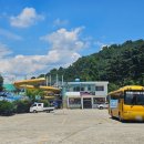 옥종불소유황천 이미지