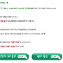 24년 하반기 하나은행 디자인 크리에이터 최합 후기