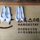 상유재카페 | 정선여행, 자유여행은 어려워~~2, 숙박, 상유재 편