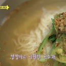 국수와낙지비빔밥 이미지