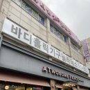 바디홀릭필라테스 - 안산시 단원구 고잔로 112 | 부평 남부 바디홀릭 플라잉요가 필라테스 재등록 후기