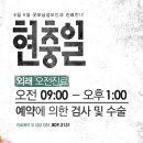 굿모닝PC 네이버블로그