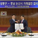 상생-돛으로부터 이미지