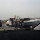 제2경인고속도로 화재정체 이미지