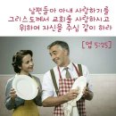 중앙성결교회 이미지