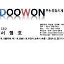 (주)세누 이미지