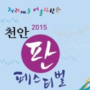 한국마술연합회 이미지