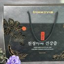 친정아빠;건강식품 | 아이 배도라지즙 함께 친정아빠 건강즙 마셔본 내돈내산 후기