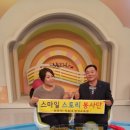 스마일 스토리 이미지