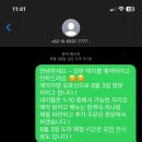 (주)남양관광 이미지