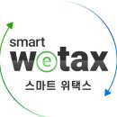 한도로 | 취득세 삼성카드 한도 상향 및 5개월 무이자할부 납부 후기