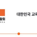 글로벌메칭 이미지